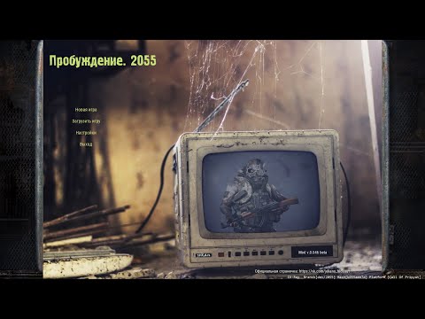 Видео: S.T.A.L.K.E.R. 🔥 Пробуждение 2055 (Стоим-2) 