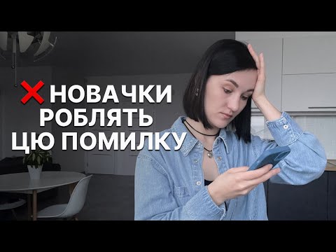 Видео: Як платити податки з інвестицій і подати декларацію? Часті помилки новачків