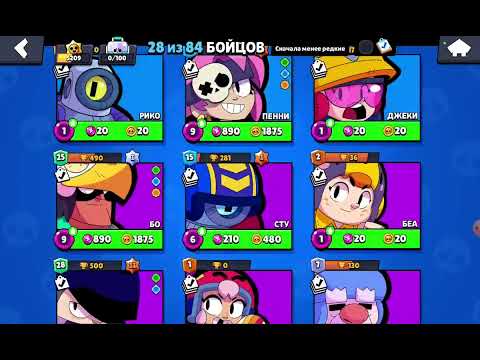 Видео: играем в brawl stars