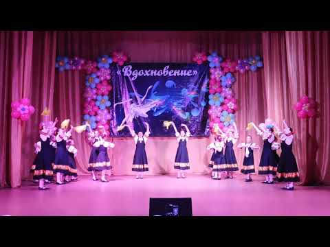 Видео: Отчетный концерт-2019. Танец "Чибатуха"