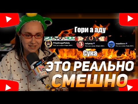 Видео: КСЮША КОБА СМОТРИТ: ГЛАВНЫЕ У*БКИ ТВИЧА (ИЛИ КОГО Я СМОТРЮ БОЛЬШЕ ВСЕГО)