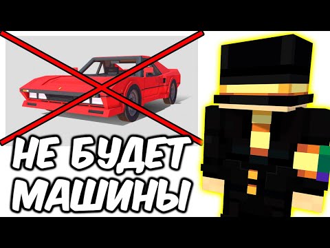 Видео: ПОЧЕМУ У ПУГОДА НЕ БУДЕТ МАШИНЫ
