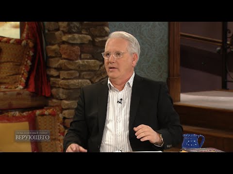 Видео: 02. Бог супер благ