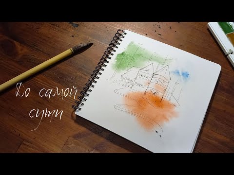 Видео: До самой сути | Борис Пастернак, Тамара Оген