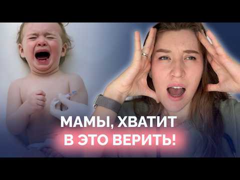 Видео: ВСЯ ПРАВДА о вакцинации: ответы педиатра на главные вопросы родителей