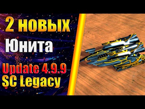 Видео: Серафимская Боевая Станция! - Supreme Commander FA  - SC Legacy  4.9.9 - FAF/FA