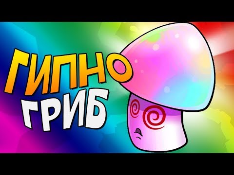 Видео: ГЛОТАЙ МЕНЯ ПОЛНОСТЬЮ! ► Plants vs. Zombies 2 |17| PvZ 2