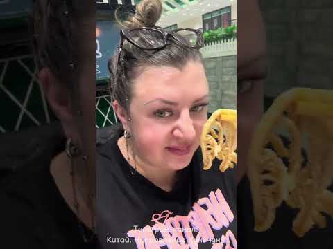 Видео: Китайский самовар.