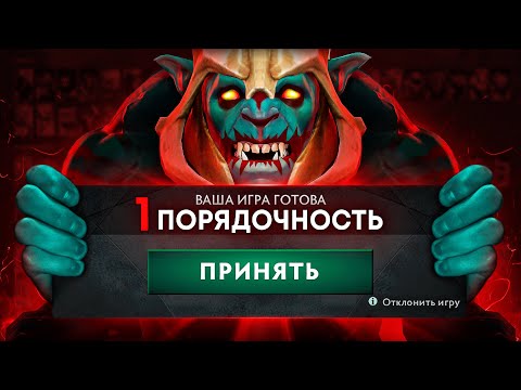 Видео: ПРОВЕЛ 24 ЧАСА НА 1 ПОРЯДОЧНОСТИ В ДОТЕ 😰