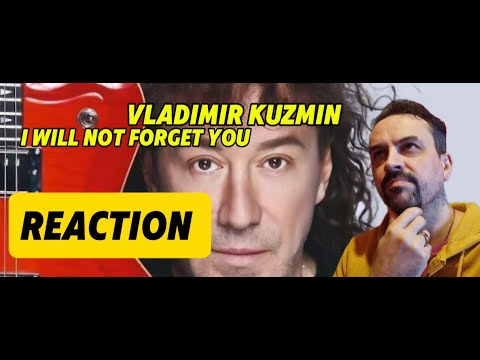 Видео: VLADIMIR KUZMIN Владимир Кузьмин - Я не забуду тебя (Сибирские морозы) REACTION