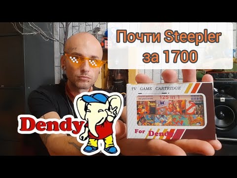 Видео: Картридж 125 в 1 меню чайки за 1700.