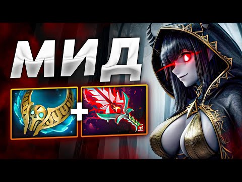 Видео: ЗАБИВАЮ МАГ КРИТАМИ РЫЖУЮ КУРИЦУ (Наглую)