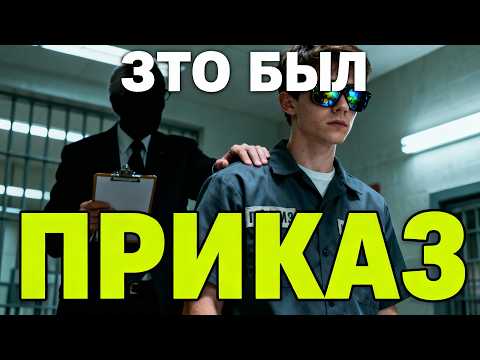 Видео: Эффект Люцифера как игра в тюрьму в   bwudz