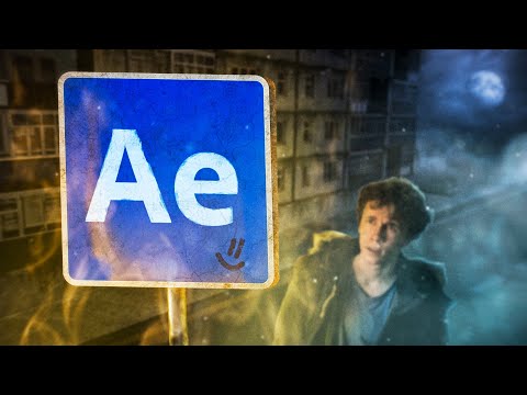 Видео: НЕРЕАЛЬНЫЙ ВИЗУАЛ В AFTER EFFECTS