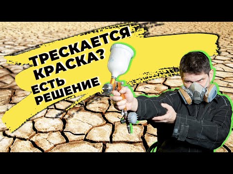 Видео: Почему трескается грунт? Никогда не делай так