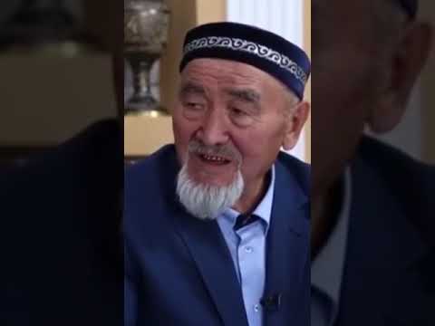 Видео: Қарияның дана сөзі.