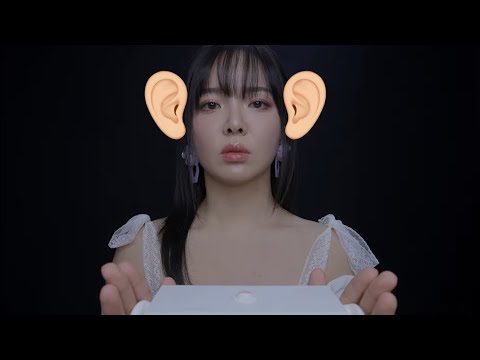 Видео: ASMR массаж ушей липкими пальцами (без разговоров)