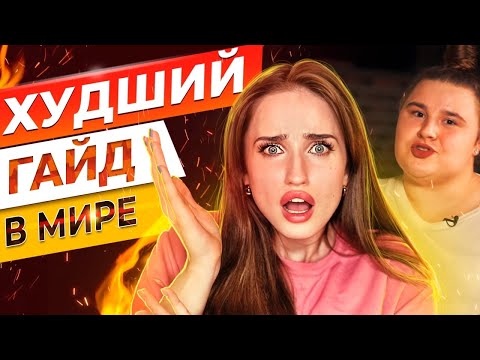 Видео: ВЕРОНА КИНУЛА МЕНЯ НА ДЕНЬГИ