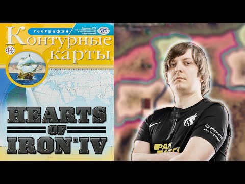 Видео: Hearts of Iron IV *ПРИВОЖУ КНР К УСПЕХУ* (Стрим от 13.12.2021)