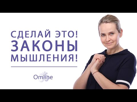 Видео: 3 ПРАКТИКИ! Законы Мышления и Причины Кармы | ЧЕМ ГОД КРОЛИКА БУДЕТ ОТЛИЧАТЬСЯ ОТ ГОДА ТИГРА?