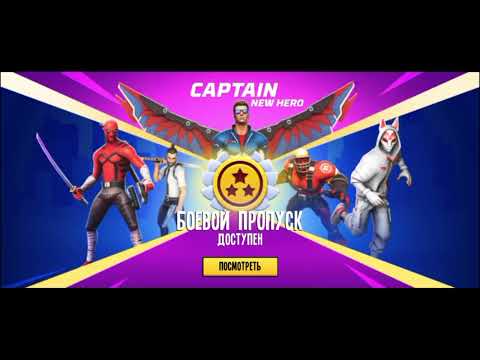 Видео: Это новые игры это супергерои!