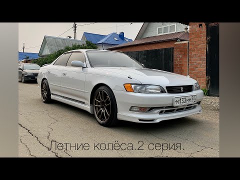 Видео: Иркутский Марк. 2 серия. Ставим летние колёса. Work CR-KAI R18