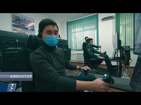 Видео: Аймақтар І Т. Бигелдинов атындағы Әуе қорғанысы күштерінің Әскери институты