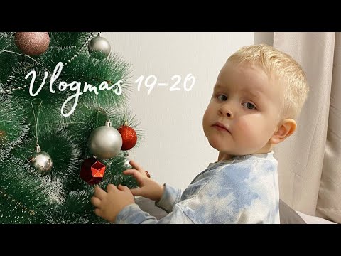 Видео: Vlogmas 19-20 // Новогодний маникюр // Пробую бамбл кофе