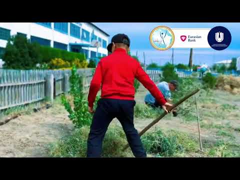 Видео: #GEN17 #EurasianBank #РУМЦДО #ЕркіндікРухы #ЭкоДипломатия #ЖастарБолашақҮшін