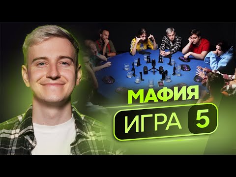 Видео: ОСОБЫЙ ИМПАКТ! Опытные игроки в спортивную мафию борются за $3000. Турнир "Пожар" 5 игра