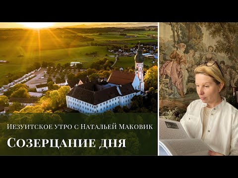 Видео: Испанский король Карлос принял аскезу
