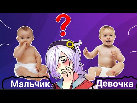 Видео: Эдгар и Колетт🍃🌸[1-й сезон 9 серия]🦋Мальчик или девочка?