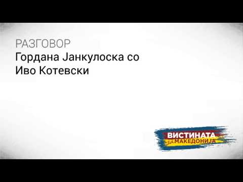 Видео: Слушнете: Специјалец го убил Мартин Нешковски, Груевски знаел и го криел