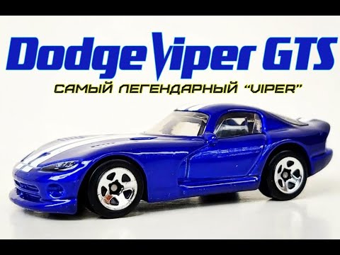 Видео: Dodge Viper GTS. Самый легендарный "Viper".