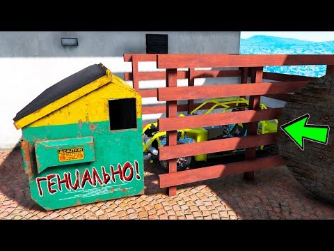 Видео: БИТВА АВТОУГОНЩИКОВ В ГТА 5 ОНЛАЙН! УГНАЛ САМУЮ БЫСТРЫЙ ЧИТ БАГГИ! БИТВА ВОРОВ ГТА 5 ОНЛАЙН!