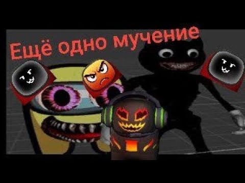 Видео: Ещё что-то? versus the imposter feared Cartoon Cat us 2021.