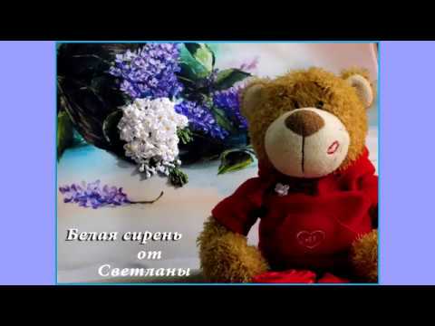 Видео: Вышивка лентами. Сирень. Embroidery ribbons