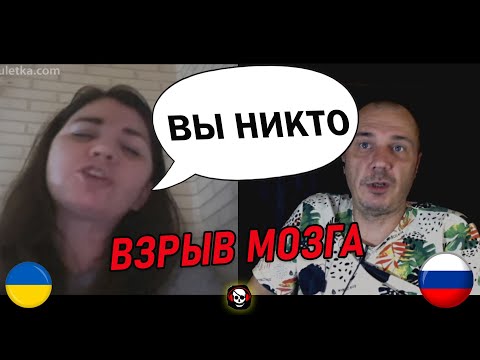 Видео: Покажи паспорт. Чат рулетка. Украина vs Россия