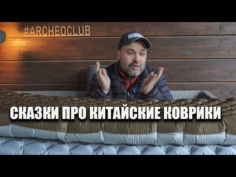 Видео: Надувной ковер Naturehike Rv 3.2 тесты