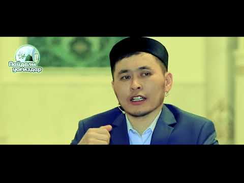 Видео: ҚҰРАНДА Итпен теңелген АДАМ