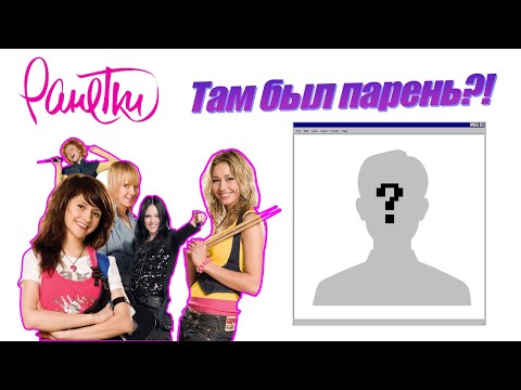 Видео: Ранетки. Их не понял никто | Хурма