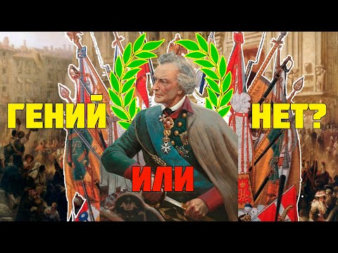 Видео: Насколько велик Суворов?