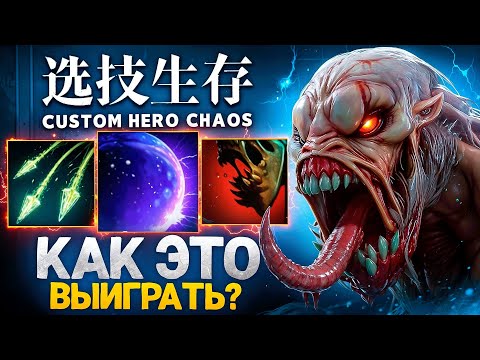 Видео: ЛЕНС НЕ ПОНИМАЕТ ЧТО ПРОИСХОДИТ в Custom Hero Chaos