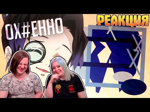 Видео: КАК Я БЫЛ ДИЗАЙНЕРОМ | РЕАКЦИЯ НА @shedshelyuha |