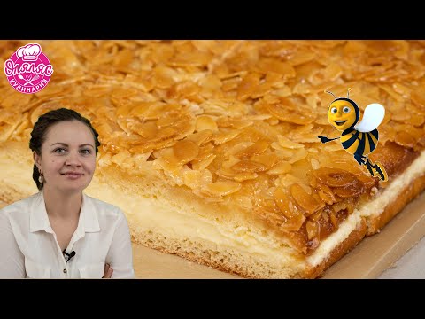 Видео: Пирог УКУС ПЧЕЛЫ / ПЧЕЛИНЫЙ УКУС торт / БИНЕНШТИХ / рецепт классический