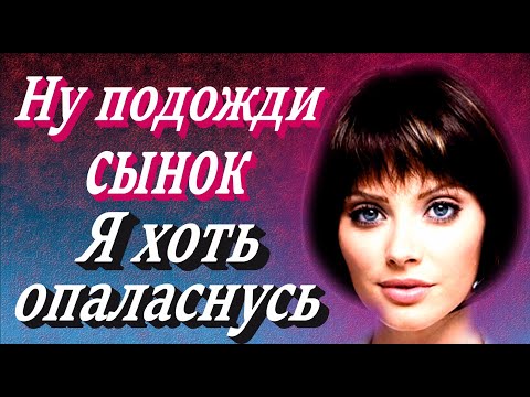 Видео: Удача и это только начало