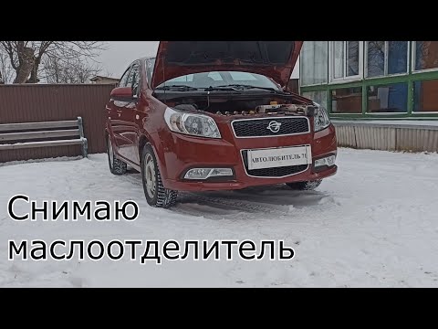 Видео: Ravon (Chevrolet) | Нашлась ещё одна причина, которую устранил