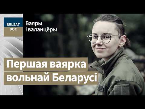 Видео: МАША ЗАЙЦEВА – Она понимала, что может погибнуть. НЕ КАЖДЫЙ ЧЕЛОВЕК – МАША, реж. Ольга Воронова