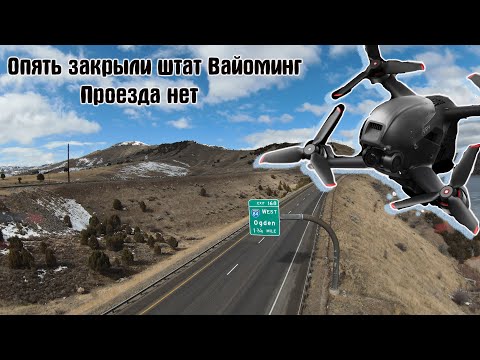 Видео: Пока закрыли главную дорогу США -дальнобойщики развлекаются