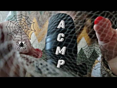 Видео: АСМР//ПАУТИНКА//ЗВУКИ РТА//ASMR